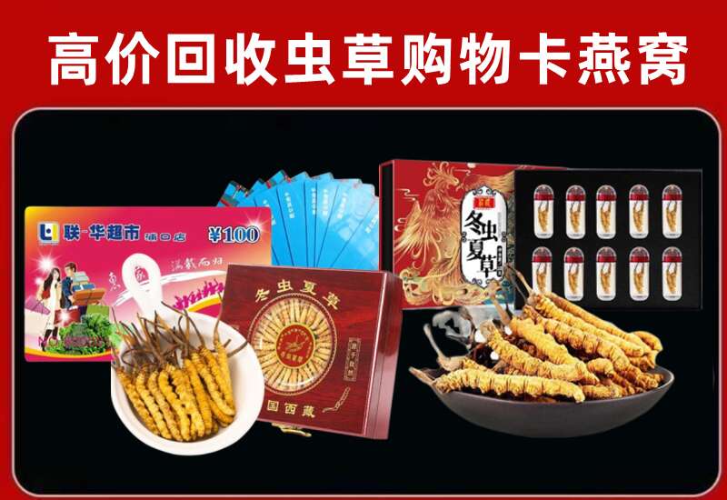 仙桃回收购物卡