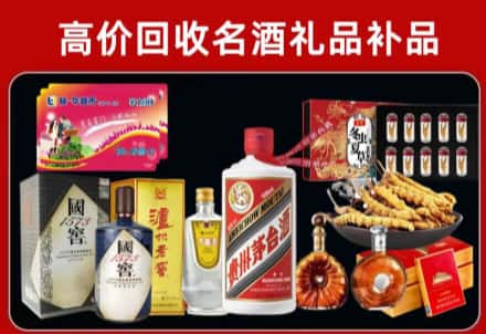 仙桃回收80年茅台公司在哪？